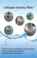 collagen-eng s
